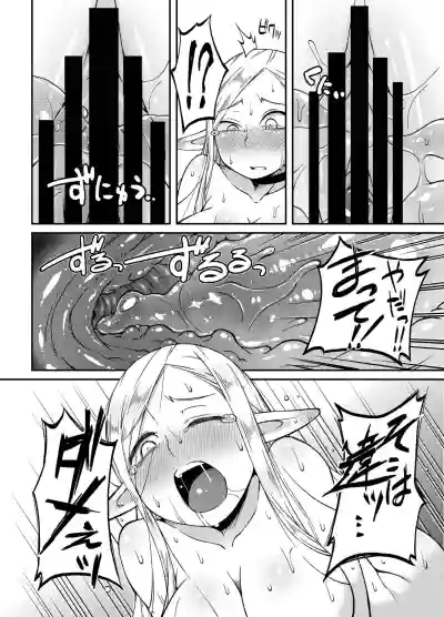 Dungeon Cooking hentai