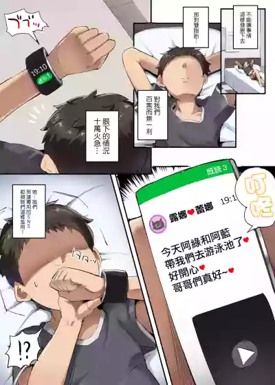 Hero Shikkaku hentai