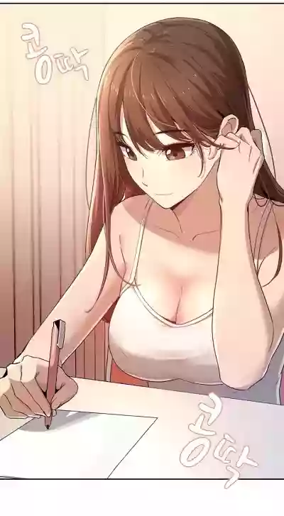 Private Tutoring in These Trying Times 01 hentai