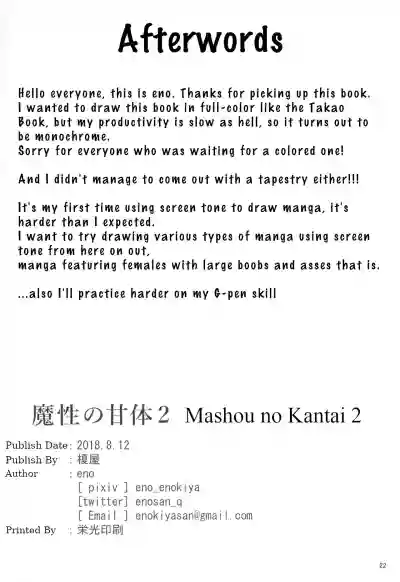 Mashou no Kantai 2 hentai