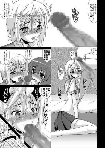 Otokonoko de Asobou Hajimete no Onedari hentai