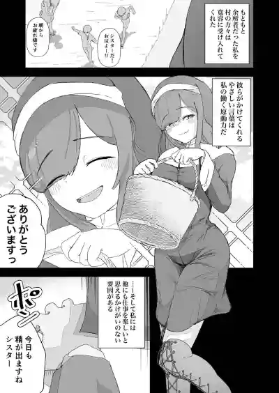 Moto Seiso na Sister wa Chikubi to Anal dake de Otosareta hentai