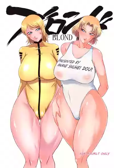 Muchuu Seiki&Burondo hentai