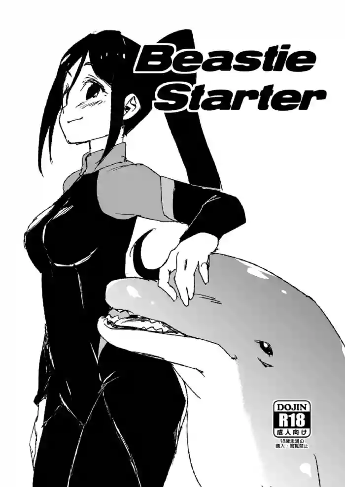 Beastie Starter hentai