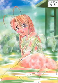 Tsurikichi Doumei no Color Hon 6 hentai