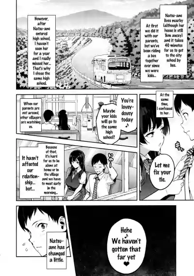 Ajisai no Chiru Koro ni | Bigleaf Hydrangea Leaf Falling Time hentai