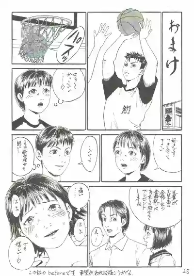 Atarashii Seikyouiku 6 hentai