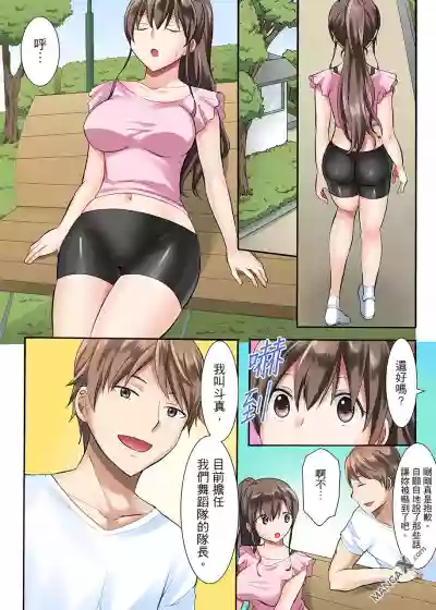 女大生社团SEX调教1 hentai