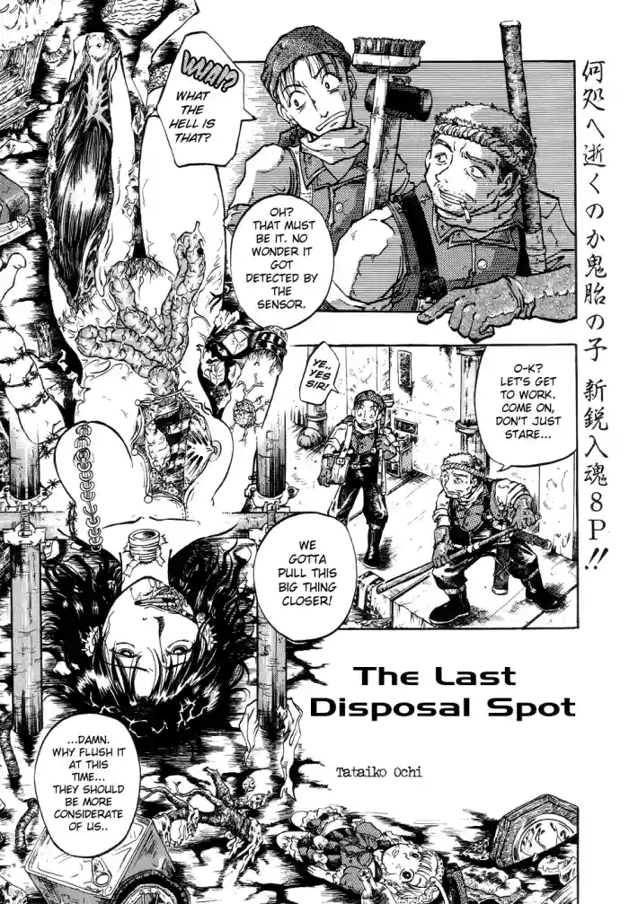 The Last Disposal Spot hentai