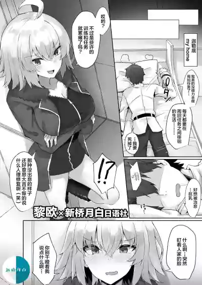 Jeanne Alter hentai