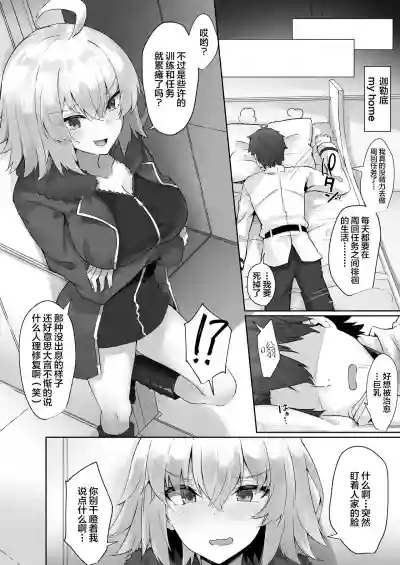 Jeanne Alter hentai