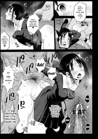 Shinomiya Kaguya o Goukan Shitai | Rape of Kaguya hentai