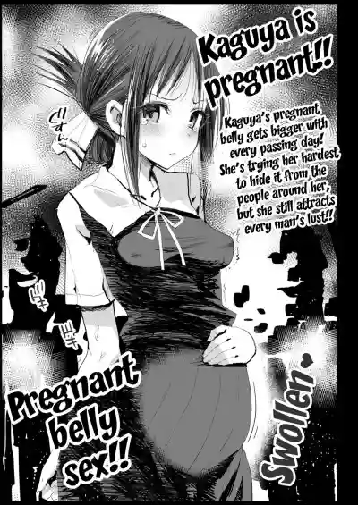 Shinomiya Kaguya o Goukan Shitai | Rape of Kaguya hentai