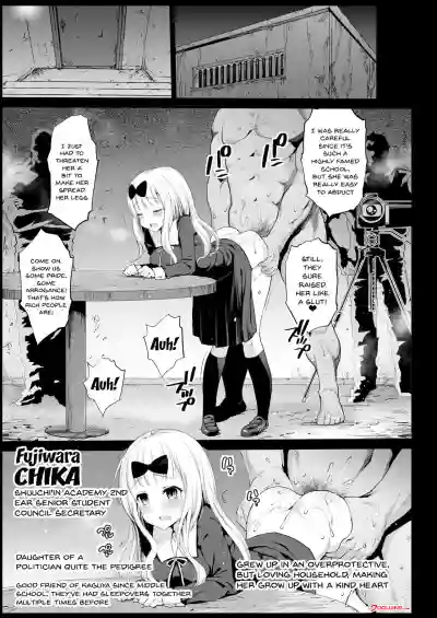 Shinomiya Kaguya o Goukan Shitai | Rape of Kaguya hentai