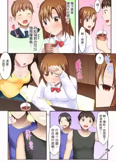 女大生社团SEX调教14 hentai