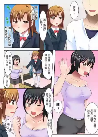 女大生社团SEX调教15 hentai