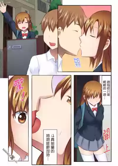 女大生社团SEX调教15 hentai