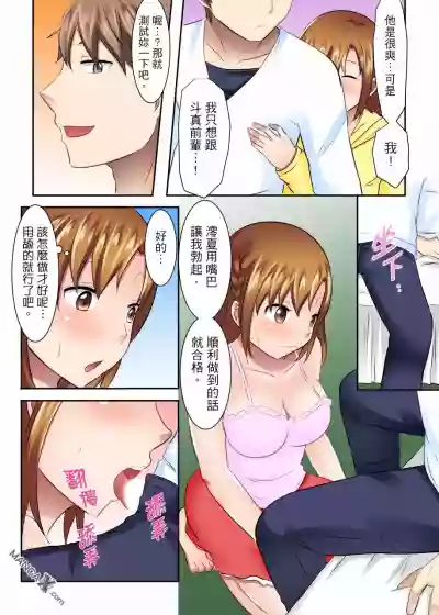 女大生社团SEX调教17 hentai