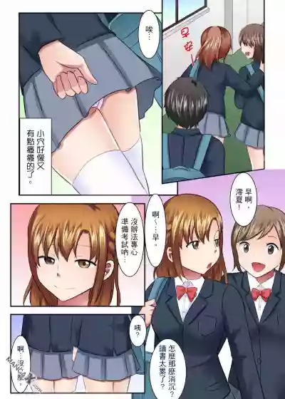 女大生社团SEX调教17 hentai