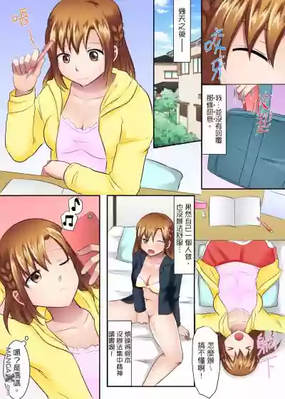 女大生社团SEX调教17 hentai