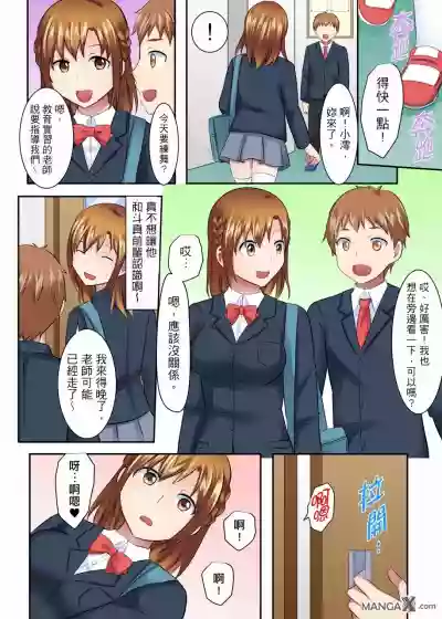 女大生社团SEX调教18 hentai