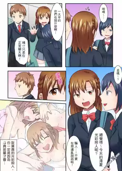 女大生社团SEX调教18 hentai