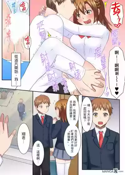 女大生社团SEX调教19 hentai