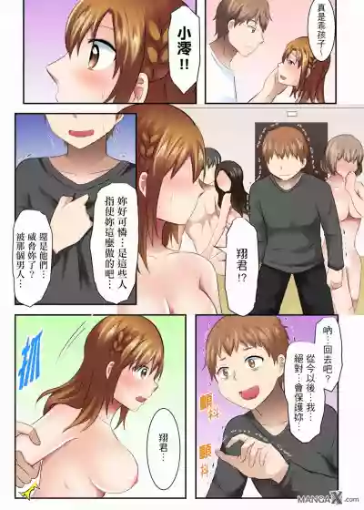 女大生社团SEX调教20 hentai