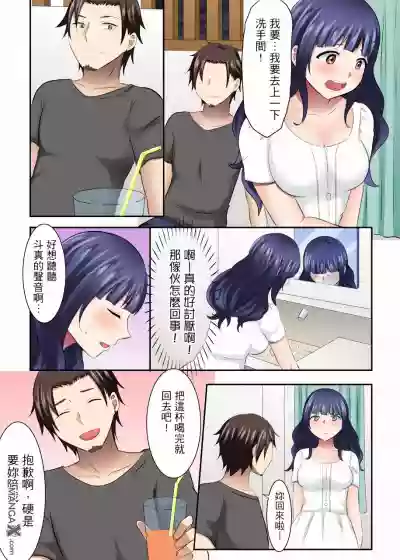 女大生社团SEX调教22 hentai