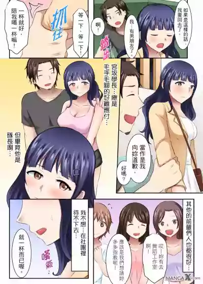 女大生社团SEX调教22 hentai