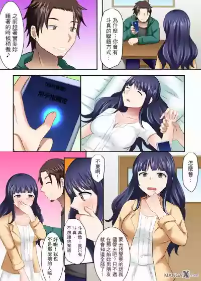 女大生社团SEX调教23 hentai