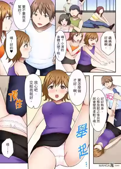 女大生社团SEX调教29 hentai