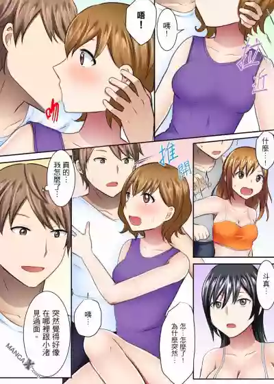 女大生社团SEX调教29 hentai