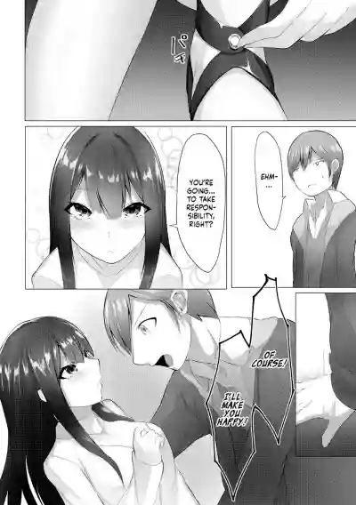 Foot Trap Ch. 1 hentai