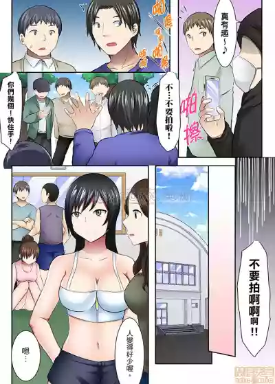 女大生社团SEX调教31 hentai