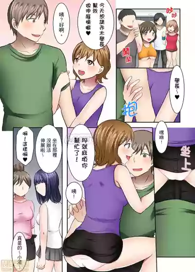 女大生社团SEX调教31 hentai