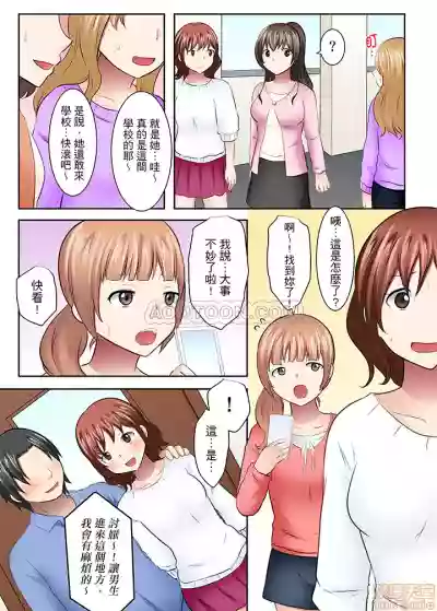 女大生社团SEX调教31 hentai