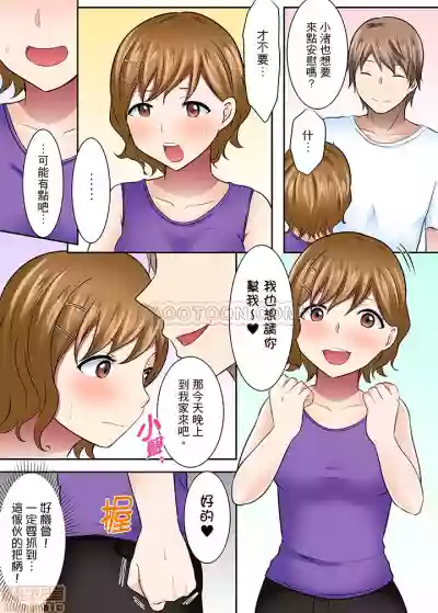 女大生社团SEX调教32 hentai