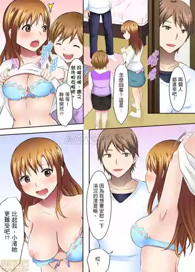 女大生社团SEX调教33 hentai