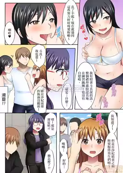 女大生社团SEX调教34 hentai