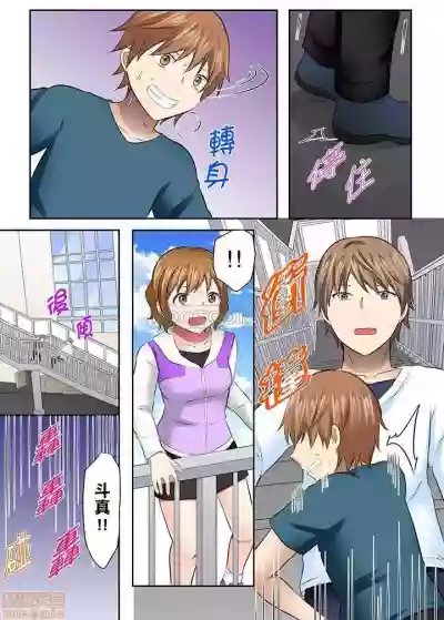 女大生社团SEX调教36 hentai