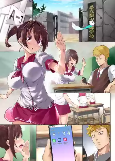 Kousoku Ero Henkou Appli hentai