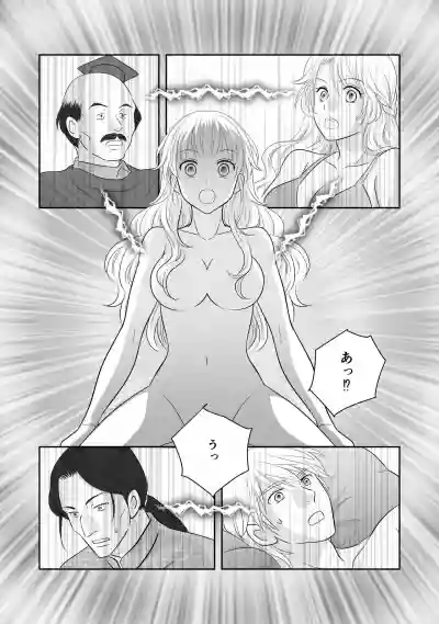 Misogyny Conquest Chapter 3 Japanese hentai
