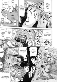 Kongetsu no Wanko. | This Month's Doggy. hentai