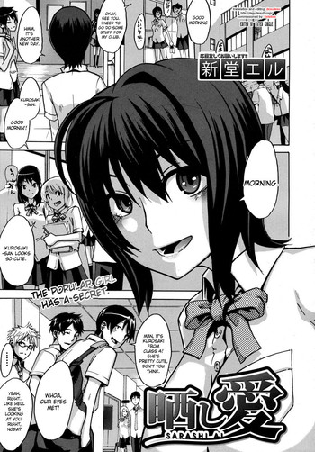 Sarashi Ai Ch. 1-2 hentai