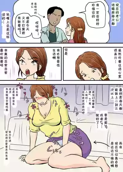 Okaa-san to Futari Musuko to de 3P hentai