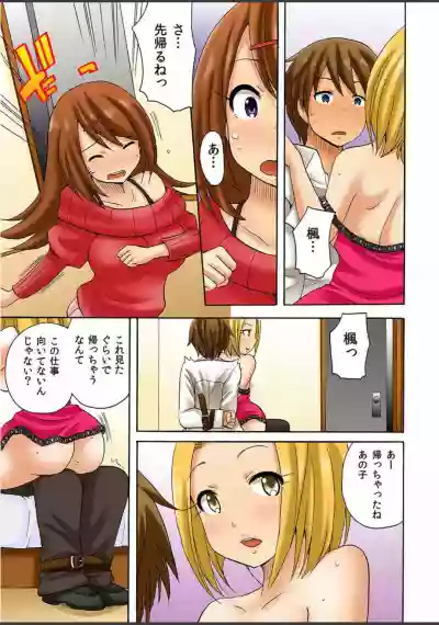 Atashi, Fuuzokujou ni Sarechau no? Vol. 1-2 hentai