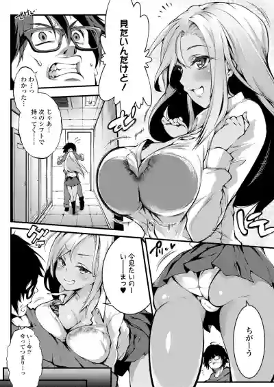 COMIC AOHA 2021 Aki hentai