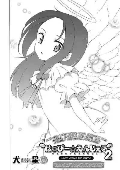 Happy ★ Angel 2 hentai