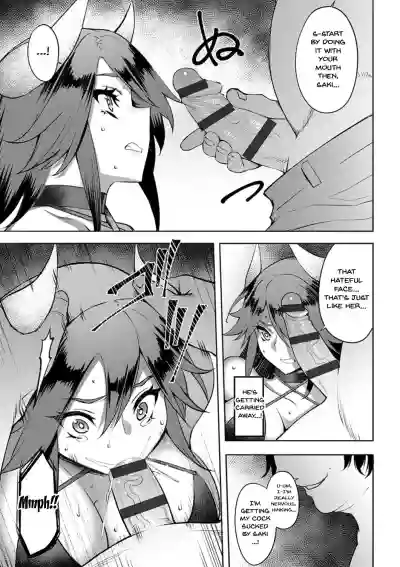 Dain no Meikyuu | Labyrinth of Indecency Ch. 1-4 hentai